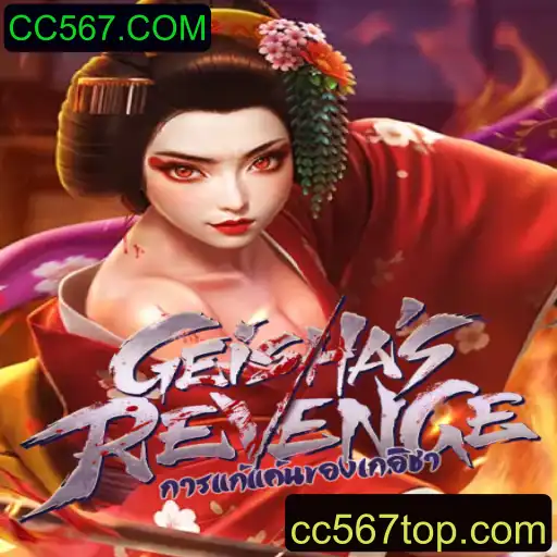 GeishasRevenge: Uma Imersão no Universo de Entretenimento Virtual