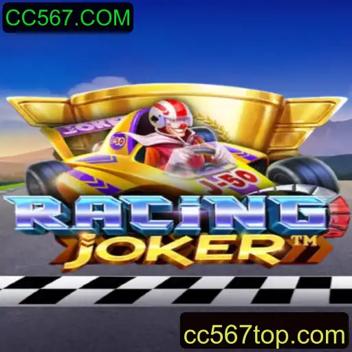 Explorando o Jogo RacingJoker: Um Mergulho nas Regras e Introdução