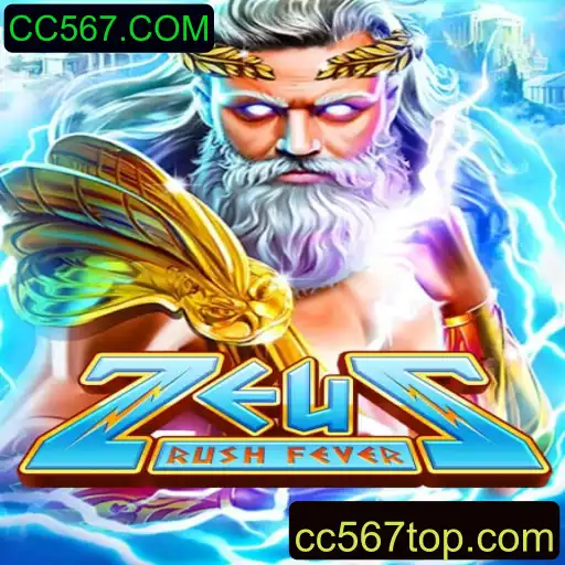 Explorando ZeusRushFever: Um Jogo de Estratégia Inspirado na Mitologia Grega